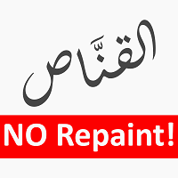 alqannas-logo-200x200-4886