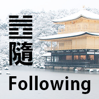 following-logo-200x200-2856