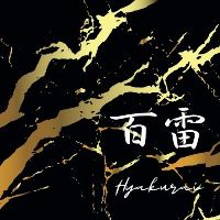 hyakurai-logo-200x200-1462