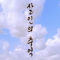 salinuis-logo-200x200-3172